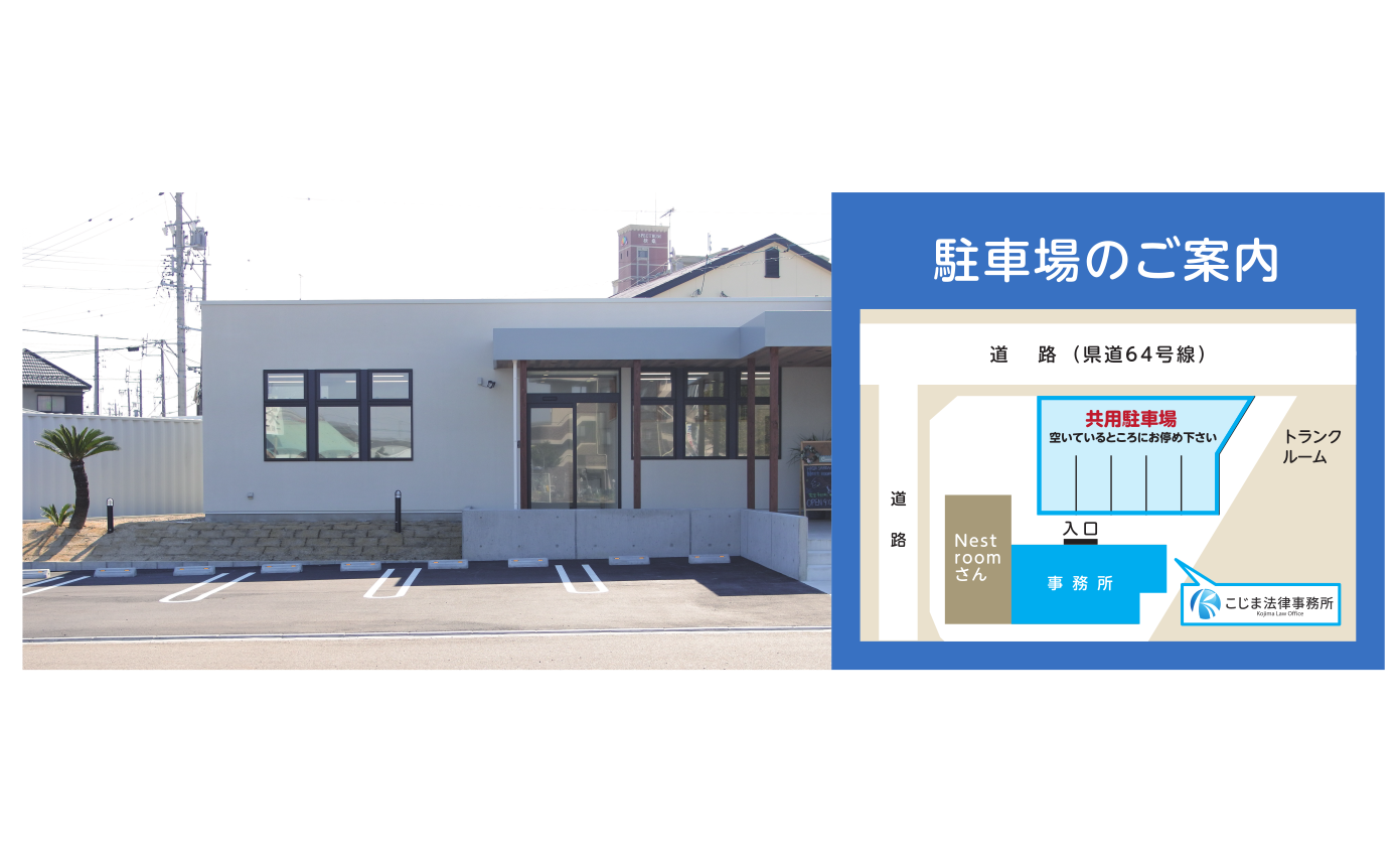 建物外観（正面から）