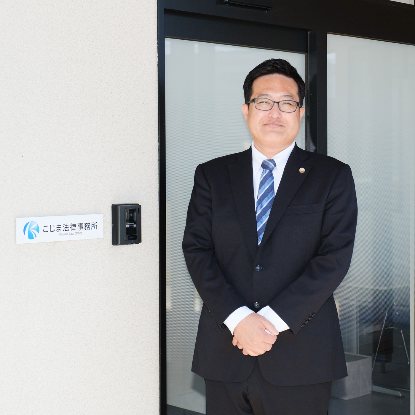 弁護士 小嶋道明