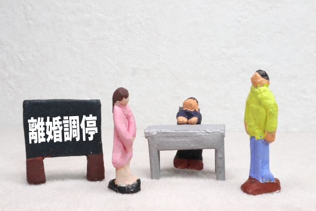 調停委員とは?離婚調停を円滑に進めるために知っておきたい役割と接し方